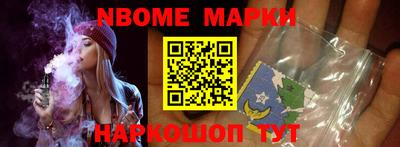 шишки Апрелевка
