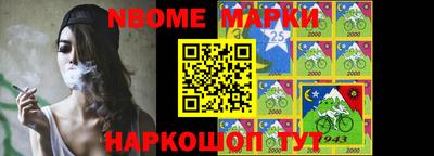 шишки Апрелевка