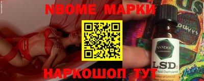 шишки Апрелевка