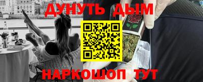 круглые Апшеронск