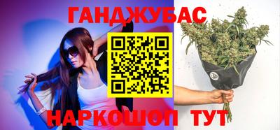 круглые Апшеронск