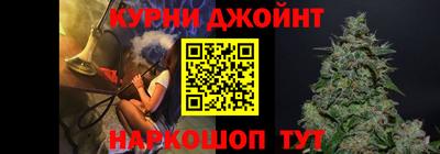 кристаллы Апшеронск