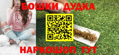 круглые Апшеронск