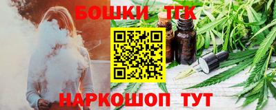 гашишное масло Аргун