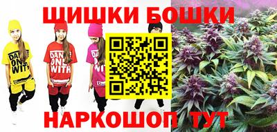 гашишное масло Аргун