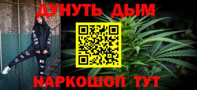шишки Апрелевка