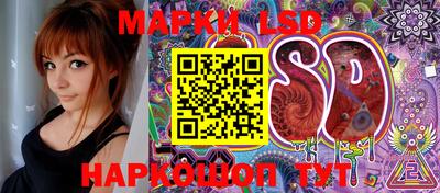 кристаллы Апшеронск