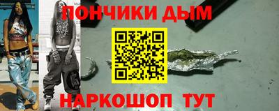 шишки Апрелевка