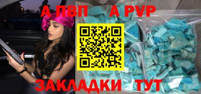 кристаллы Апшеронск