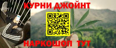 шишки Апрелевка