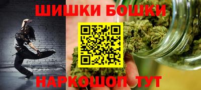 шишки Апрелевка