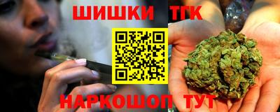 гашишное масло Аргун
