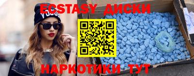 кокаин перу Апрелевка