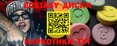 гашишное масло Аргун
