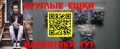 шишки Апрелевка