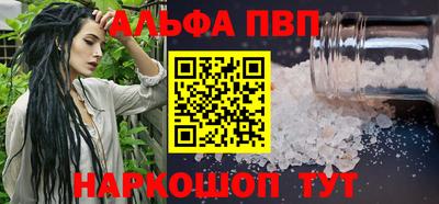 кокаин перу Апрелевка