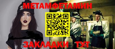 шишки Апрелевка