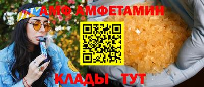 круглые Апшеронск