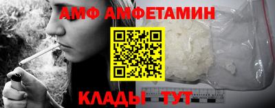 шишки Апрелевка