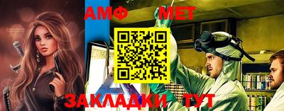 круглые Апшеронск