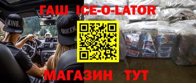 кокаин перу Апрелевка