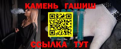 круглые Апшеронск