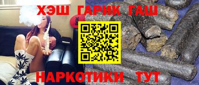 кристаллы Апшеронск