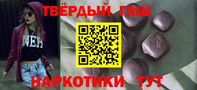 кристаллы Апшеронск