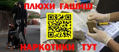 гашишное масло Аргун