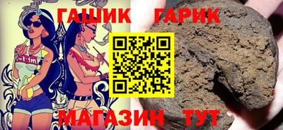 кристаллы Апшеронск