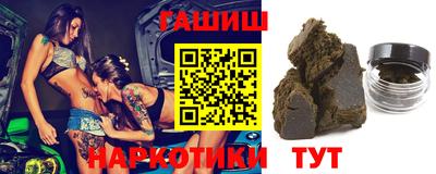 шишки Апрелевка