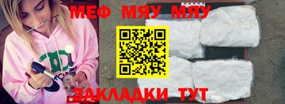 кристаллы Апшеронск