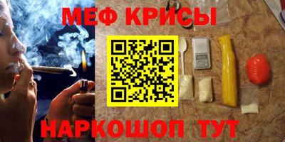 кристаллы Апшеронск