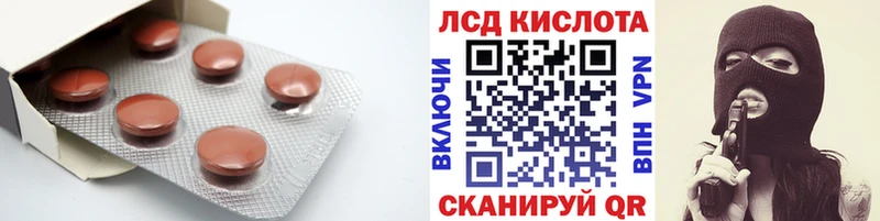 ЛСД экстази кислота как найти закладки Апшеронск