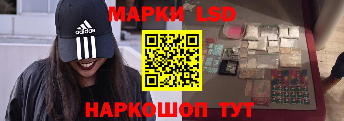 блэк спрут ТОР  Вход с VPN  Апшеронск  ЛСД экстази ecstasy  ЛСД экстази ecstasy 