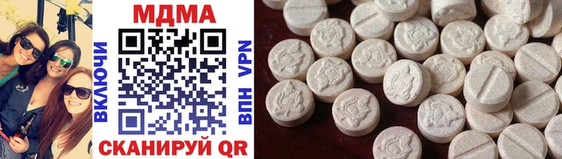 MDMA кристаллы  магазин  наркотиков  площадка официальный сайт  Апшеронск 