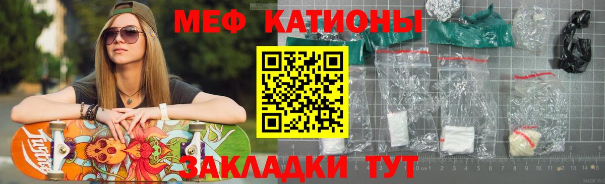 Мефедрон мука  Мефедрон  Апшеронск  Вход с VPN 