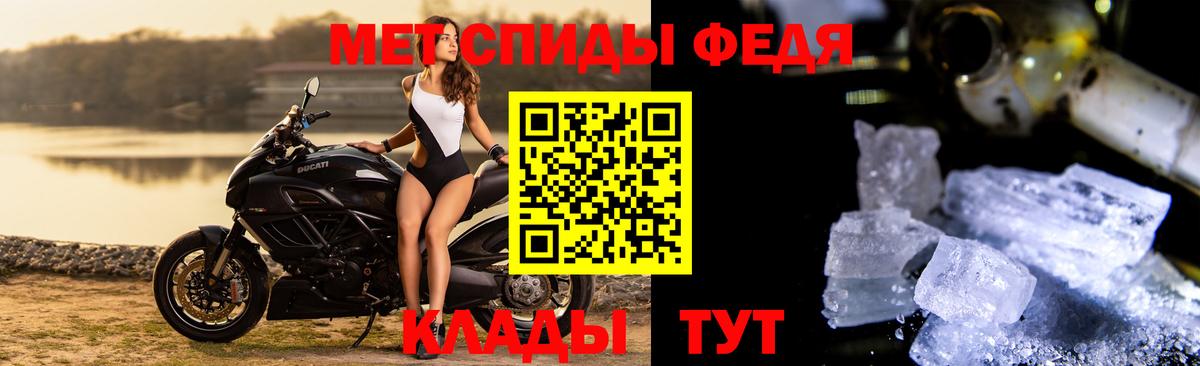 МЕТАМФЕТАМИН Methamphetamine Апшеронск