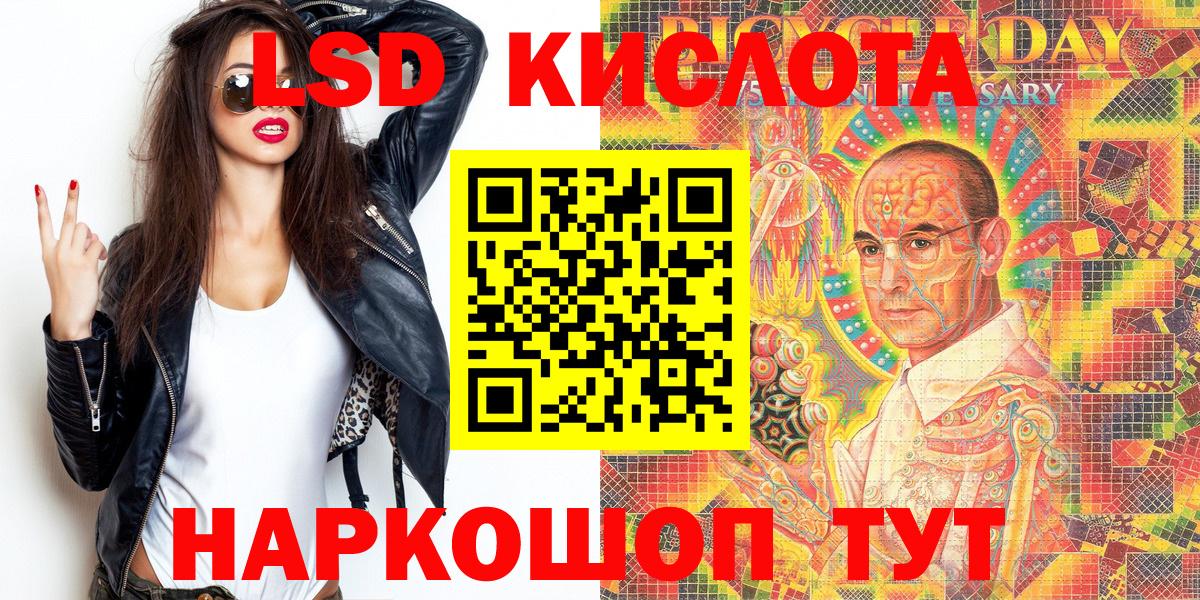 Марки NBOMe 1500мкг  Марки NBOMe 1500мкг  Апшеронск 