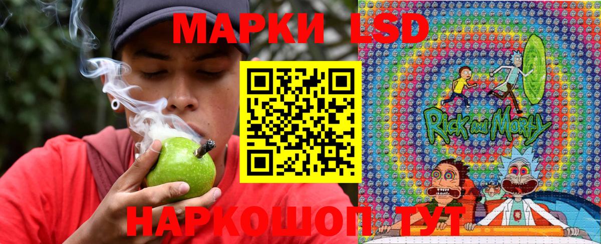Марки 25I-NBOMe 1,8мг Апшеронск