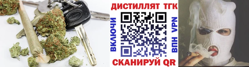 ТГК жижа  где можно купить   Апшеронск 
