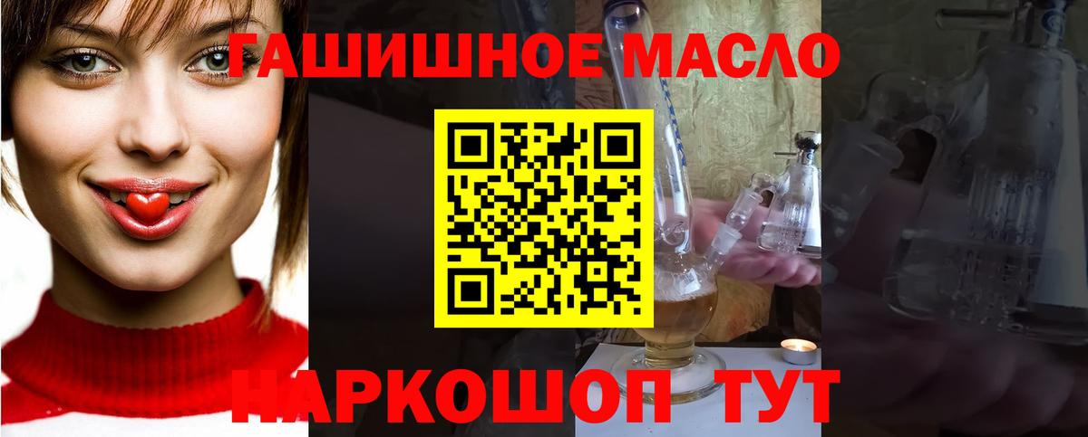 Апшеронск  mega как зайти  Дистиллят ТГК жижа  Вход с VPN  Дистиллят ТГК Wax 