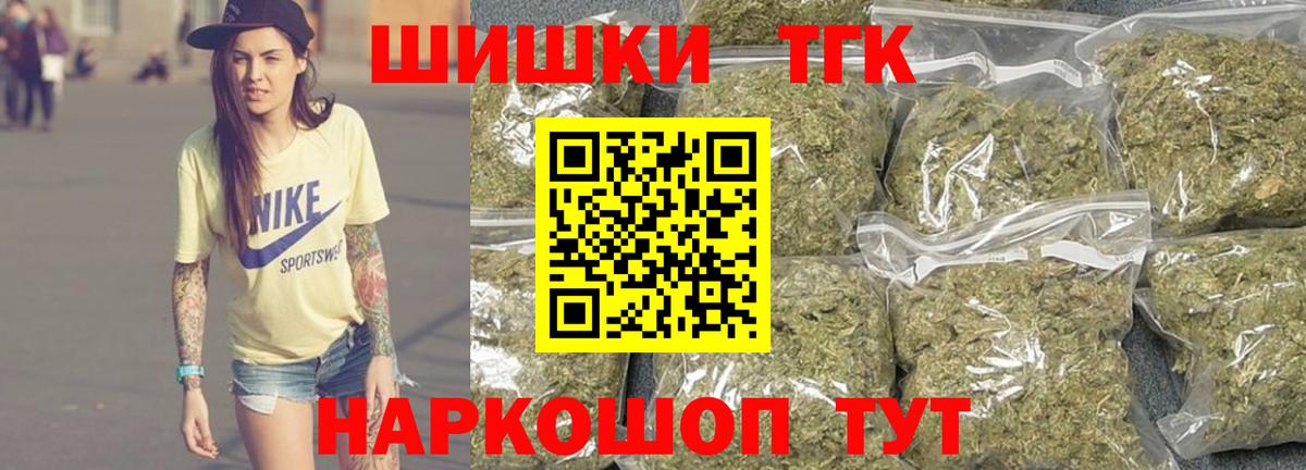 Гашиш  Апшеронск  COCAIN  Бошки Шишки  Меф кристаллы  Вход с VPN  Гашиш 
