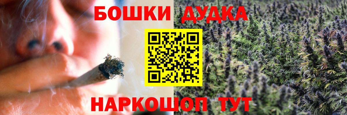 Шишки марихуана MAZAR Апшеронск