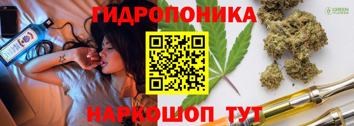 Конопля THC 21%  Бошки марихуана OG Kush  Марихуана тримм  Вход с VPN  Апшеронск 