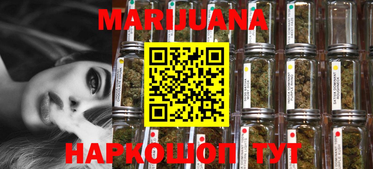 Канабис гибрид Апшеронск